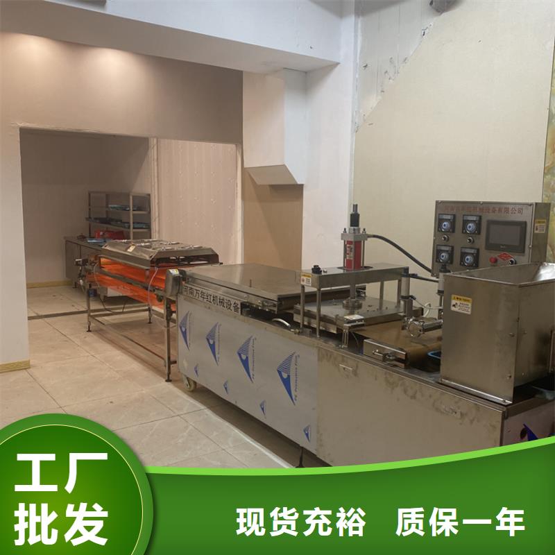 麟游县静音烙馍机报价2025已更新(今日/动态）一站式采购方便省心