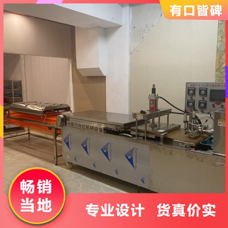 静音春饼机制作流程分析发货及时