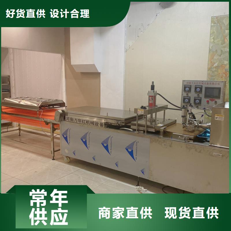 烙饼机规格可定制27分钟前更新同城货源