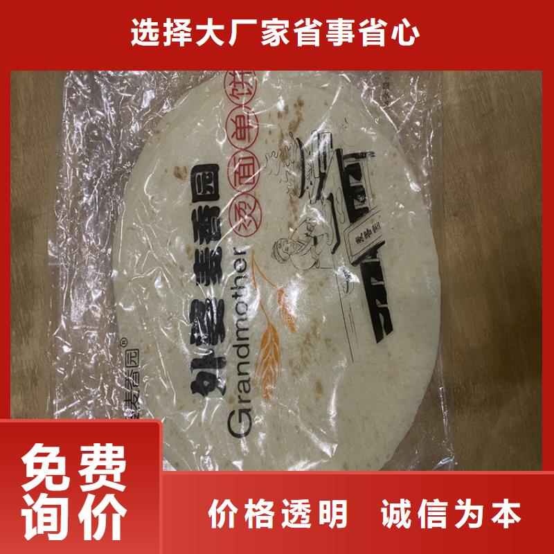 岷县液压春饼机产地2025已更新(今日/摘要）同城服务商
