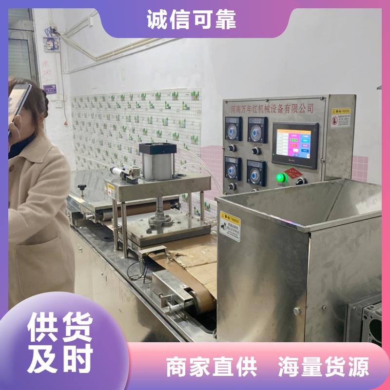 鸡肉卷饼机2分钟已更新当地厂家