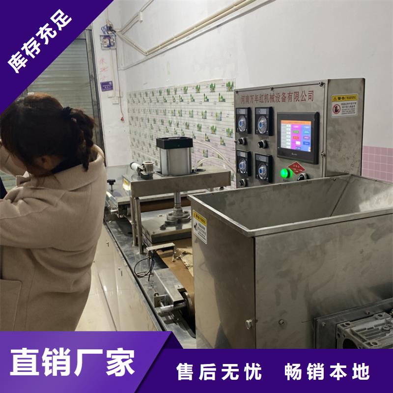 扎囊烤鸭饼机降低客户成本当地厂家