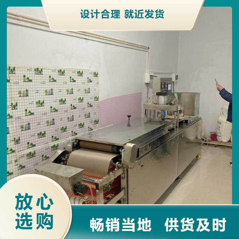 全自动烙馍机多重优惠敢与同行比服务