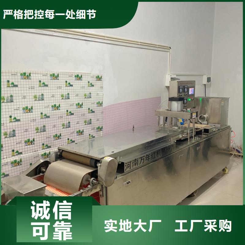 圆形烤鸭饼机将成为趋势海量现货直销