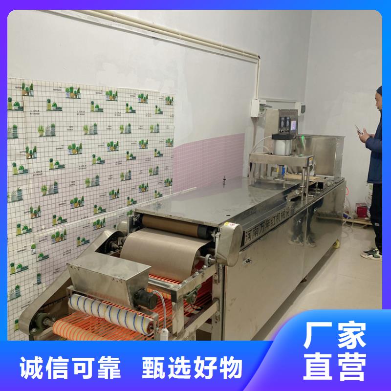 小型烙馍机常用指南品质无所畏惧