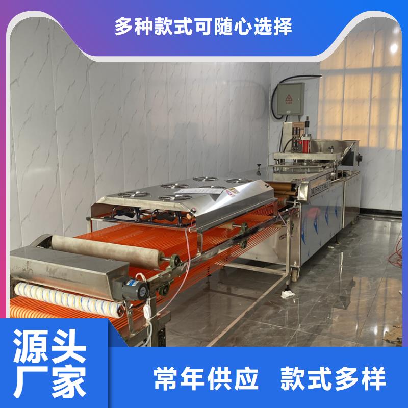 静音烙馍机发展历史和趋势N年生产经验