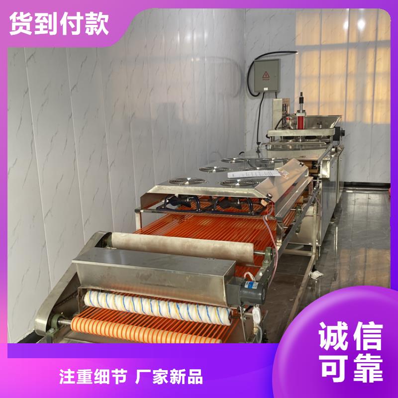 全自动烙馍机的知识介绍同城生产商