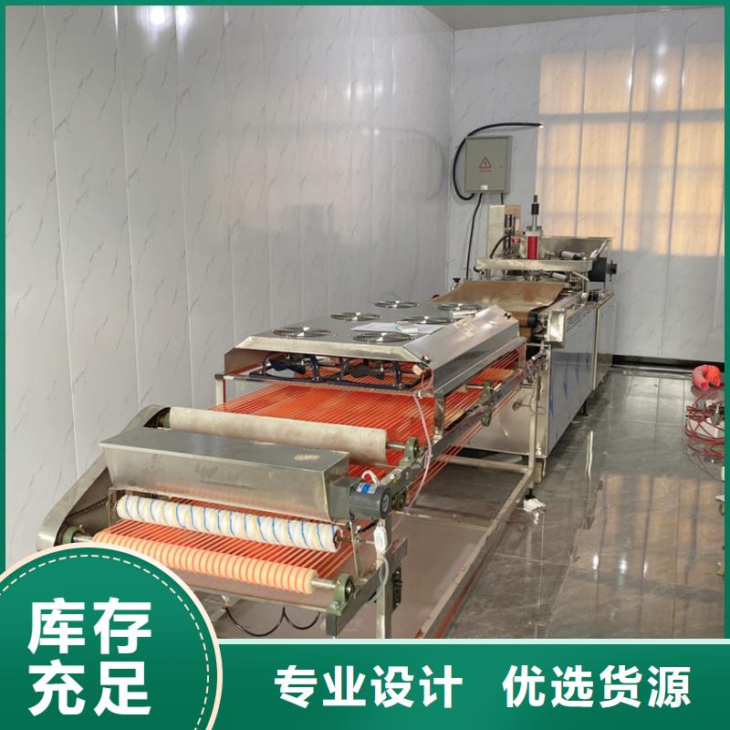 全自动烤鸭饼机欢迎订购售后无忧