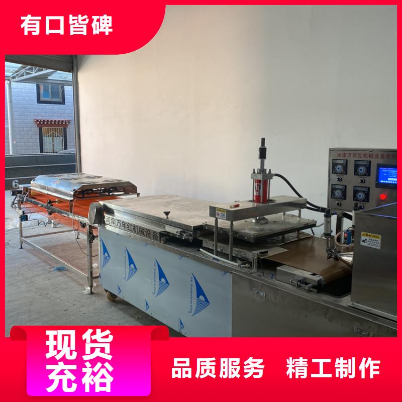 液压春饼机厂家报价现货满足大量采购