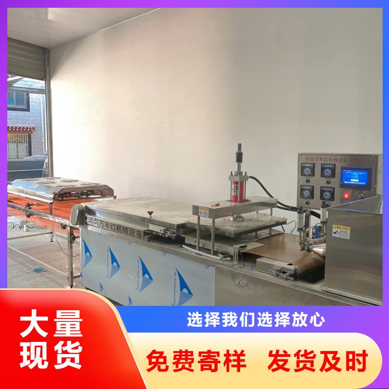 多功能烙馍机点击了解咨询2025报价同城生产厂家