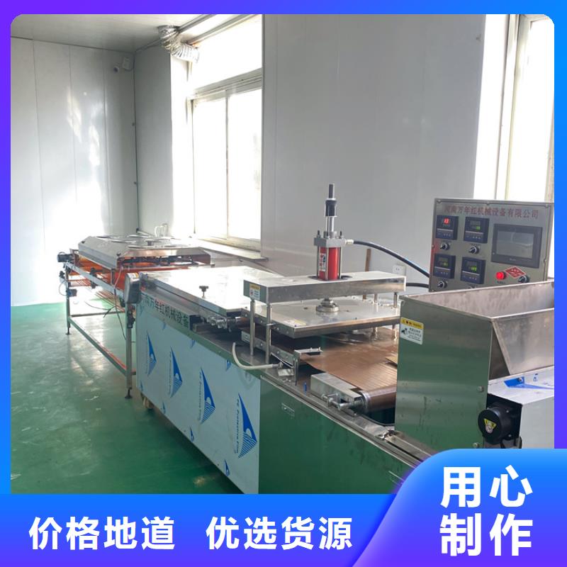 液压春饼机质量放心资质认证