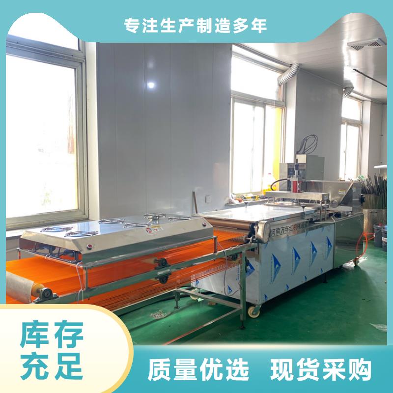 家用烙馍机购买设计合理