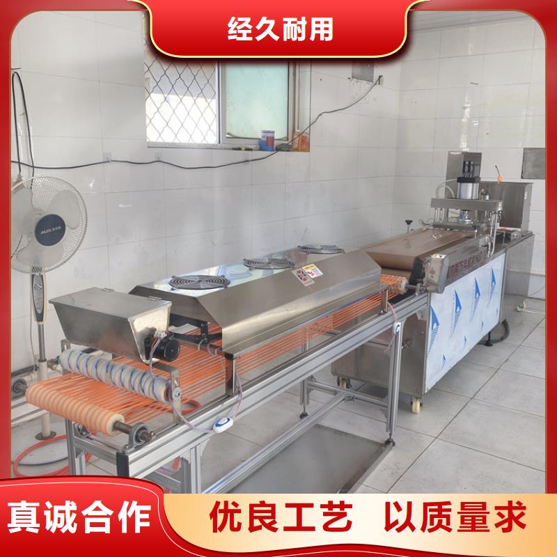 静音烙馍机让您吃得放心合作共赢
