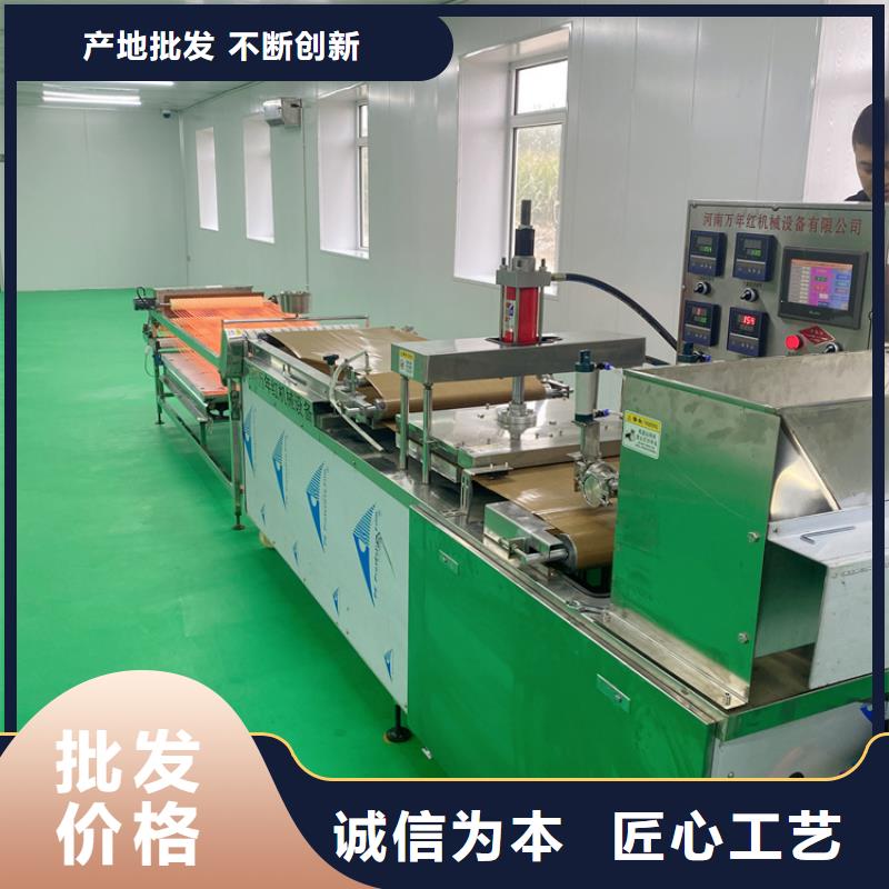 全自动烤鸭饼机