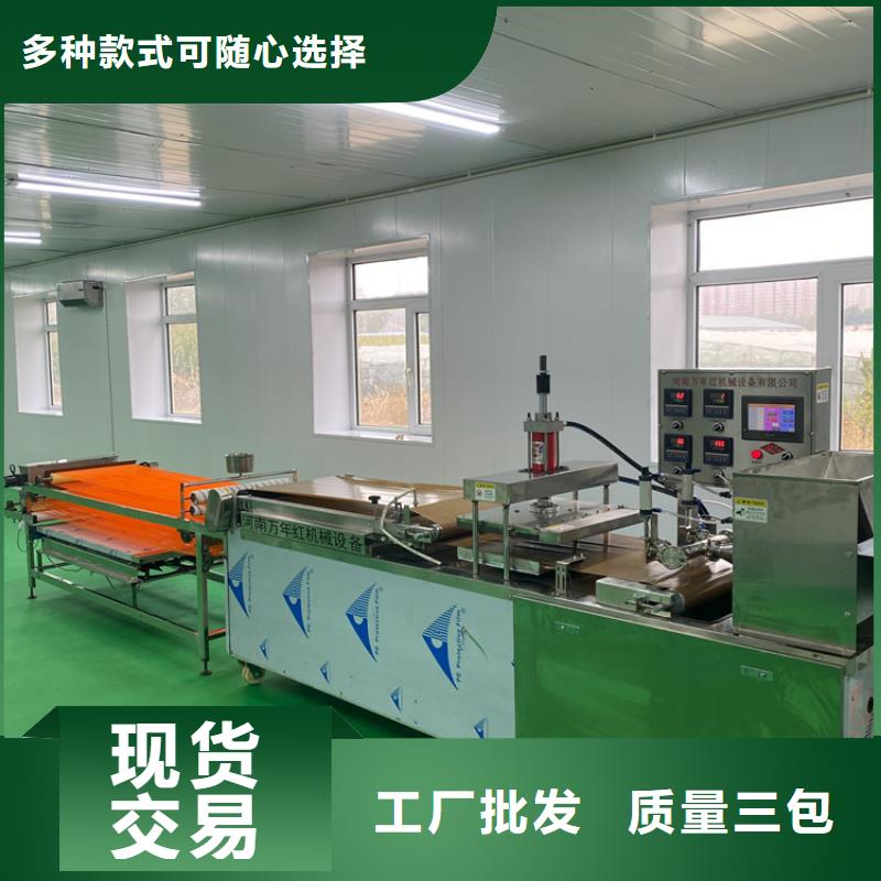 家用烙馍机全自动烙馍机2025已更新真实拍摄品质可靠