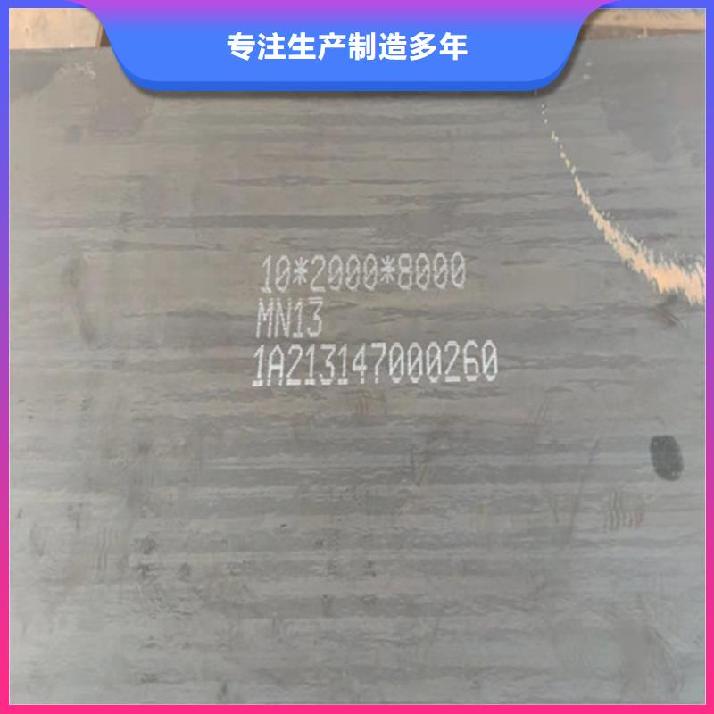 16MnDR钢板货源随心所欲定制