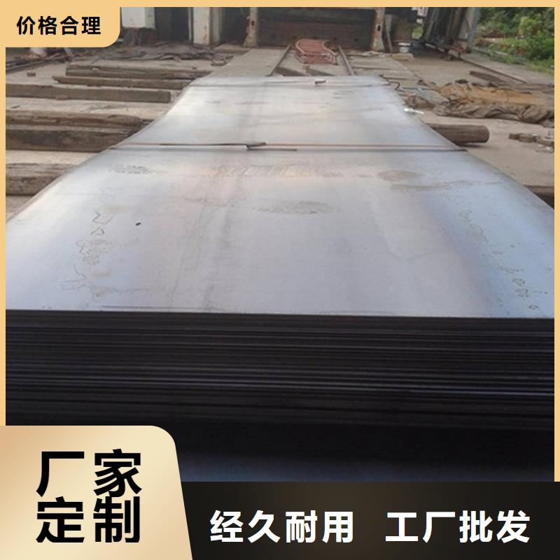Q460D中板品质过关严谨工艺