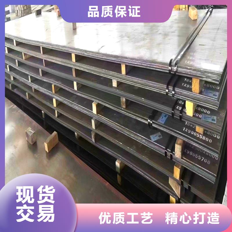 5mm厚NM360钢板激光下料订制当地公司
