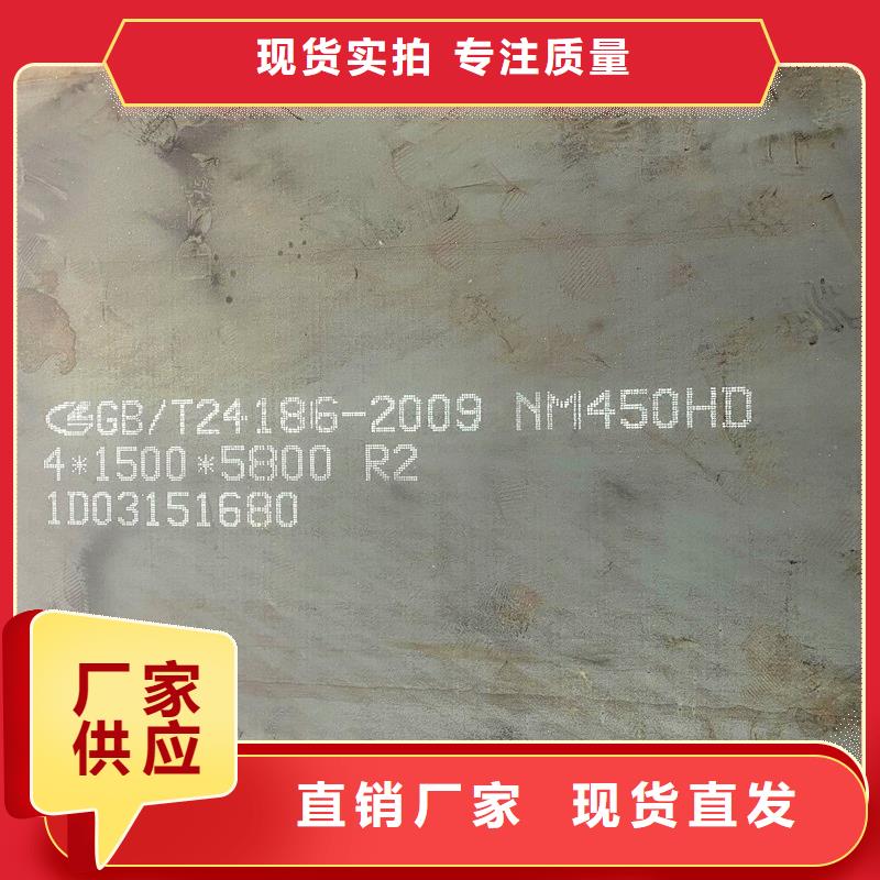 25mm厚NM360耐磨钢板激光加零切厂家直销可整板可切割本地厂家