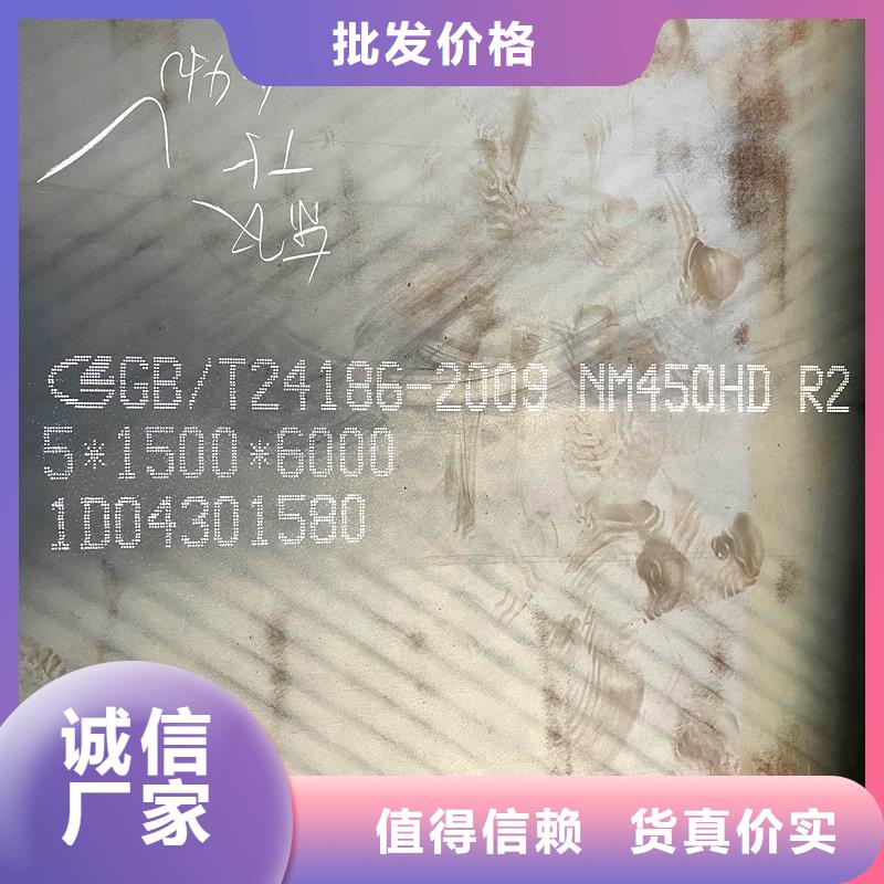 慈溪nm450耐磨钢哪有卖客户信赖的厂家