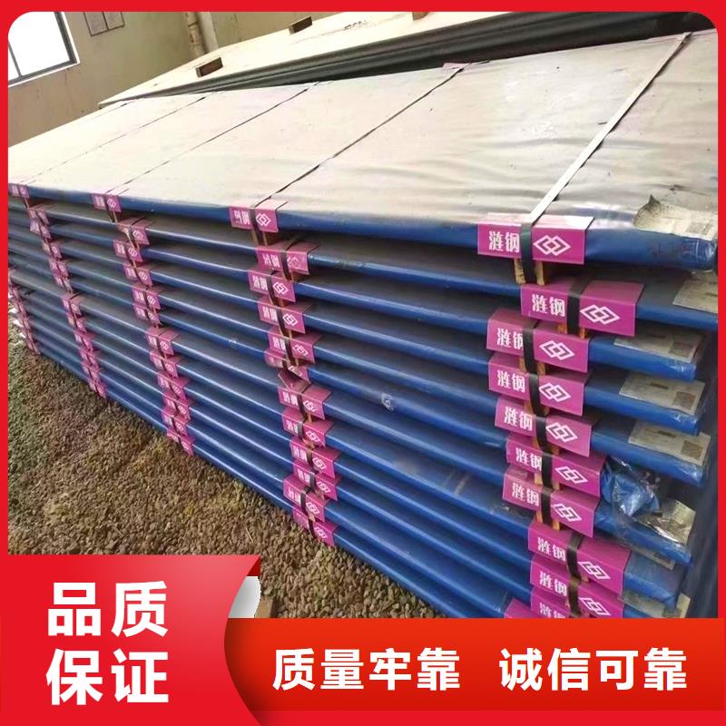 14mm厚NM360钢板激光加零切品质过关按需切割钢板件现货充足