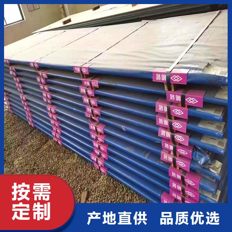 nm500耐磨板激光下料公司大厂家实力看得见