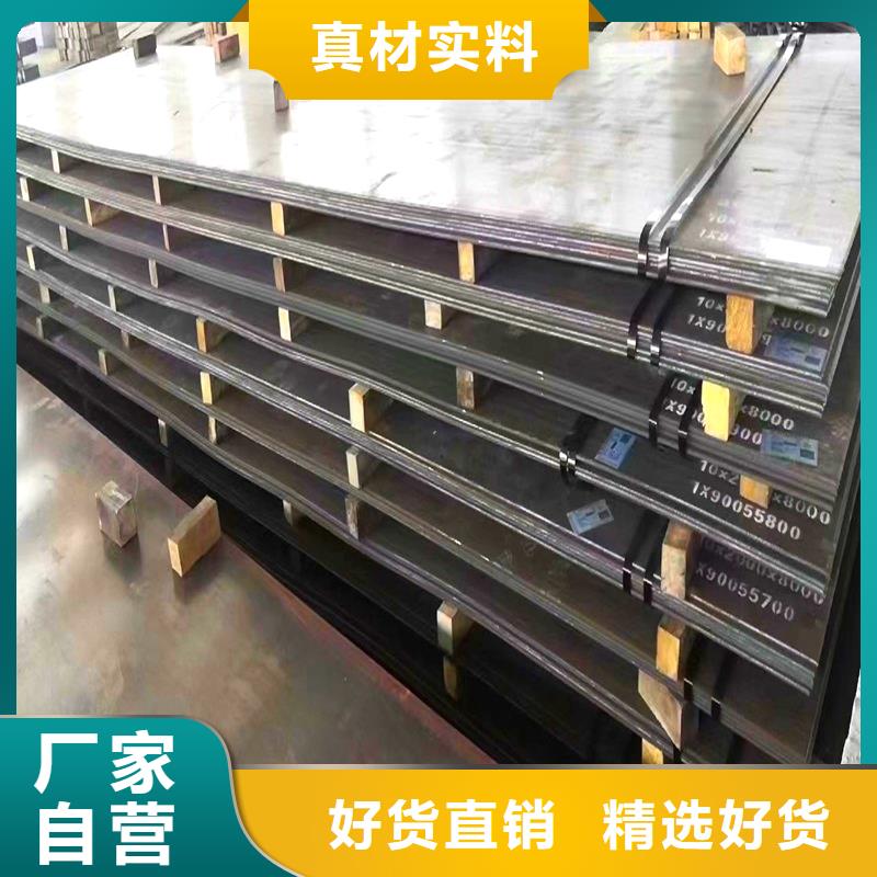 12mm厚耐磨板厂家直销(整板或按需切割)源头工厂