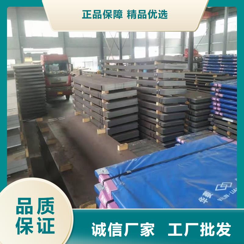 8个厚NM400钢板价格定制不额外收费