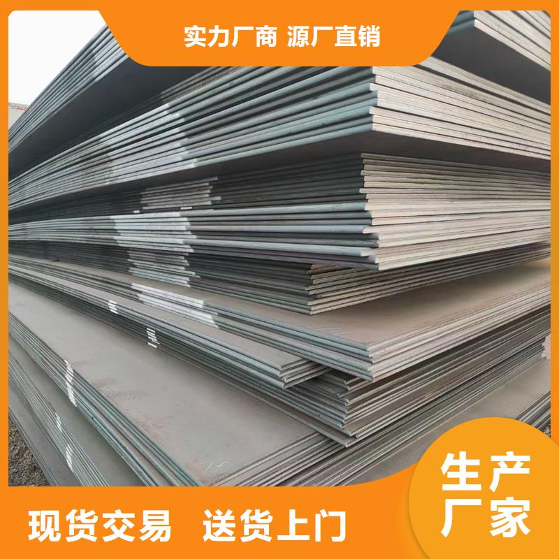 85mm厚nm450耐磨钢数控切割厂家合作共赢