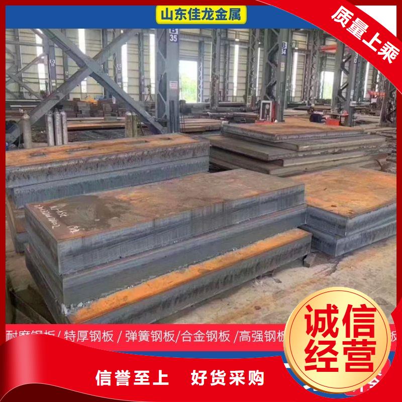 10个厚nm500钢板数控切割加工厂家自有厂家