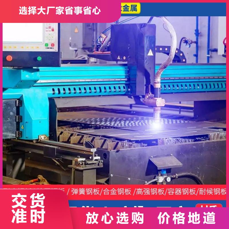 28个厚nm500耐磨板激光零割厂家工厂现货供应