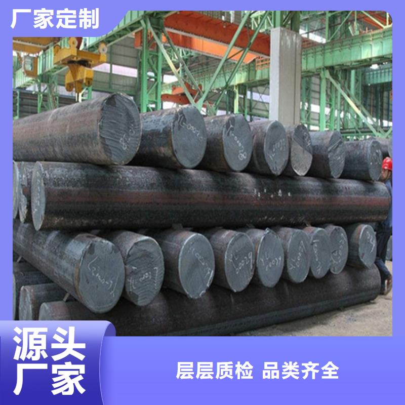 38CRMOAL热轧钢货真价实运输放心选购