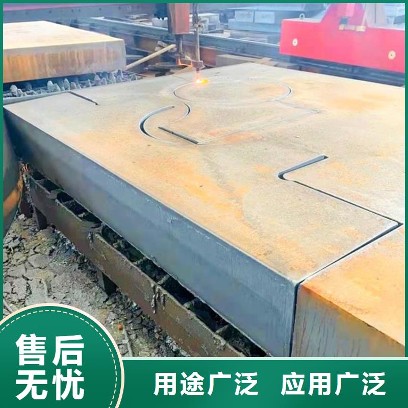 12Cr1MoV合金钢板现货切割加工厂家实体厂家大量现货
