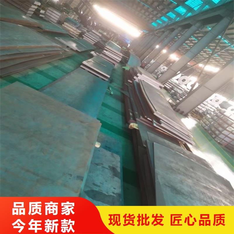 65Mn弹簧钢板现货切割加工厂家以质量求生存