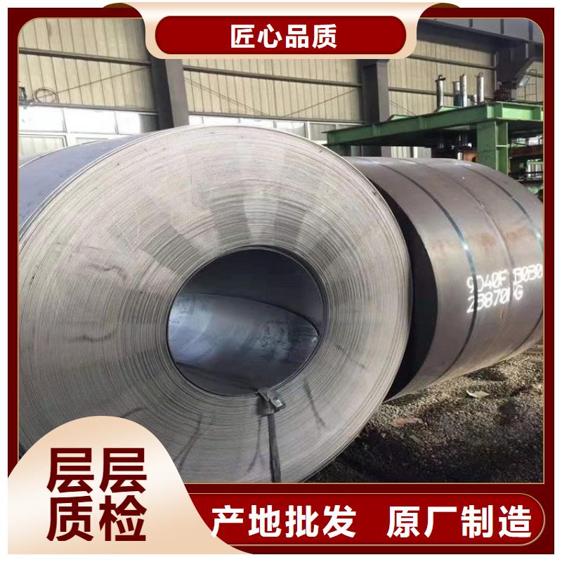 2Cr13热轧板交谈厂家直销