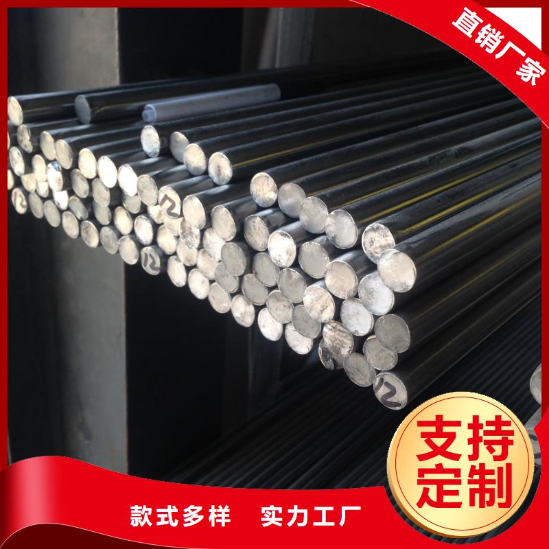 2cr13不锈钢圆钢比较同城品牌