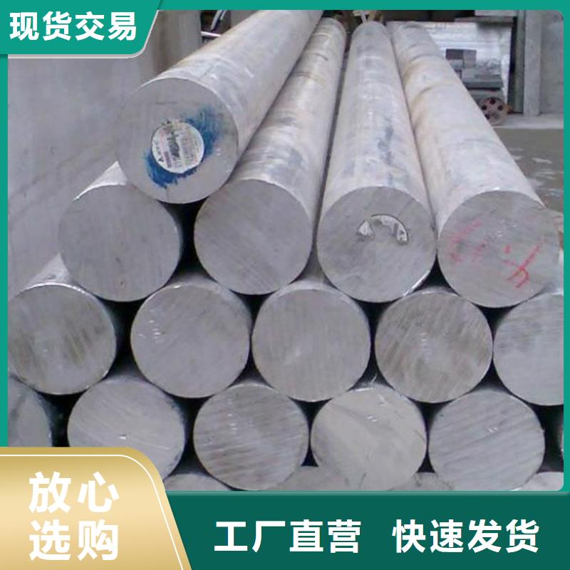 不锈钢槽钢交谈厂家精选