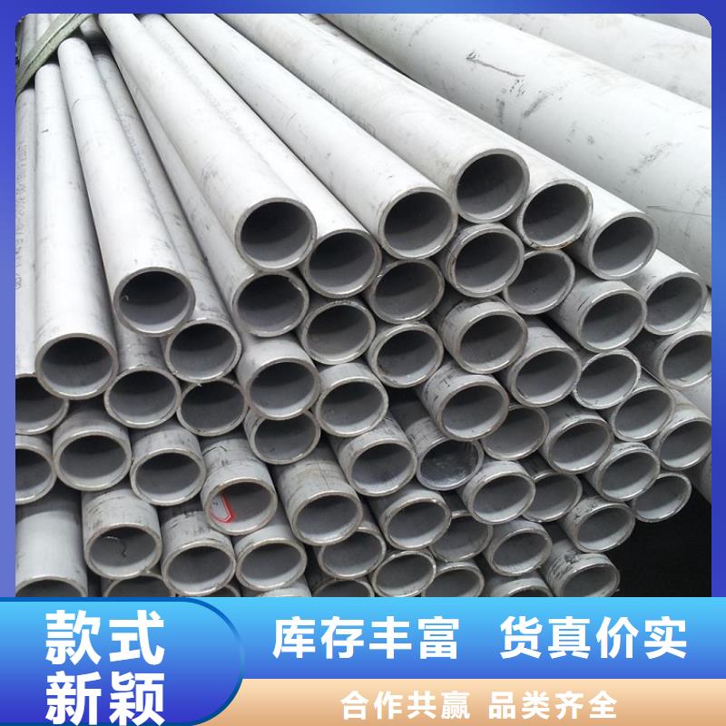 316L不锈钢管型号全同城货源