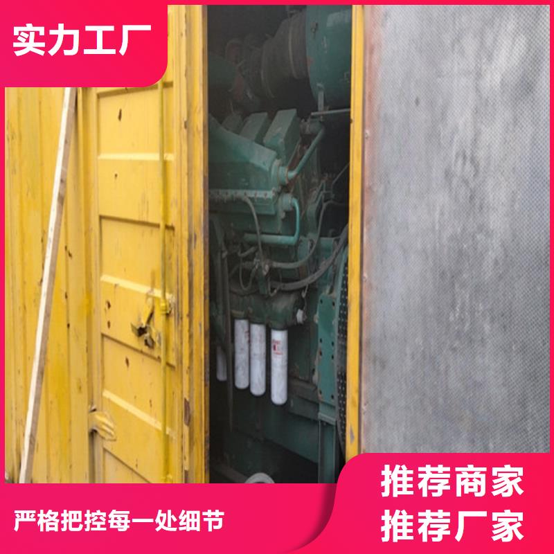 低噪声移动电站租赁期待您的咨询种类齐全