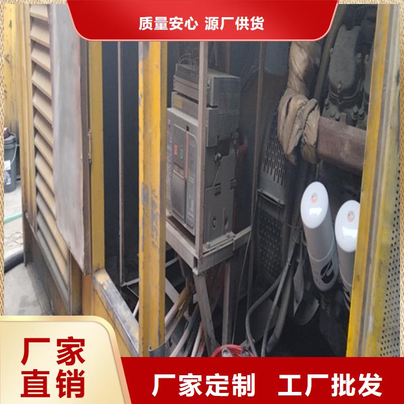 移动发电机出租定制费用自营品质有保障