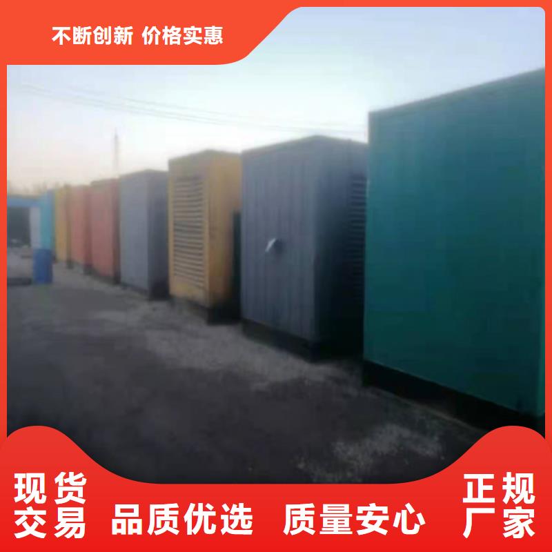 采购1600千瓦发电机租赁必看-服务优价格地道