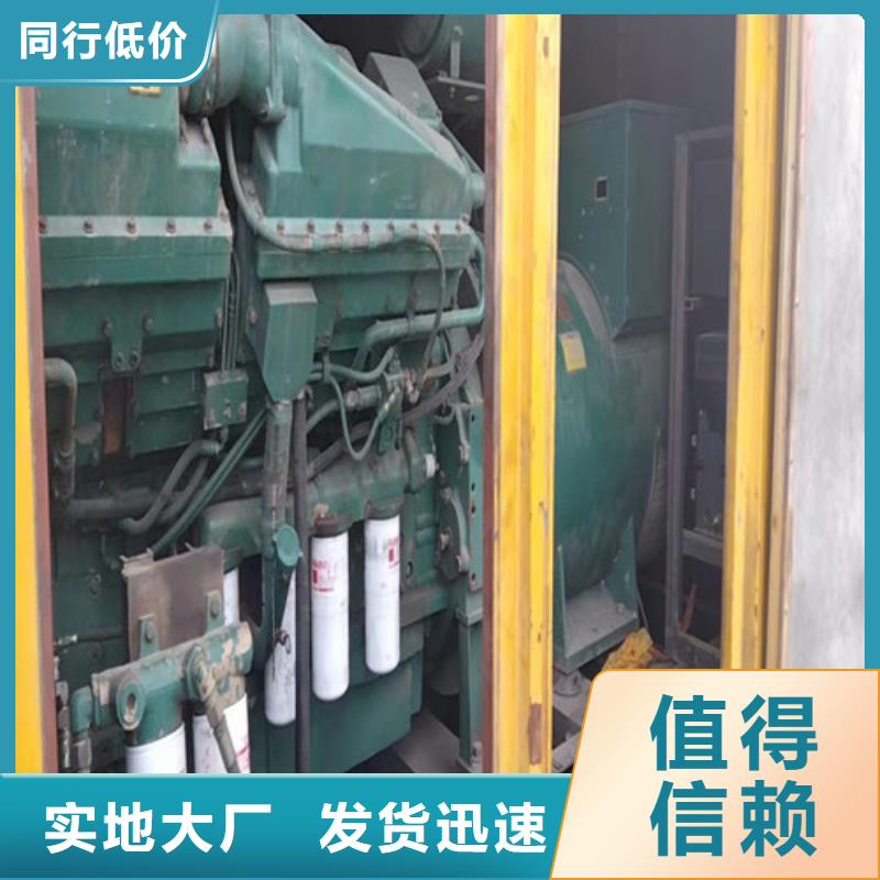 
移动发电机出租厂家-定制厂家精选