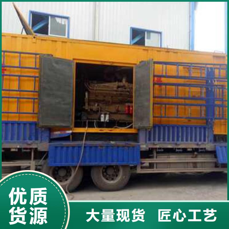 800千瓦发电机租赁-800千瓦发电机租赁来电咨询本地生产商