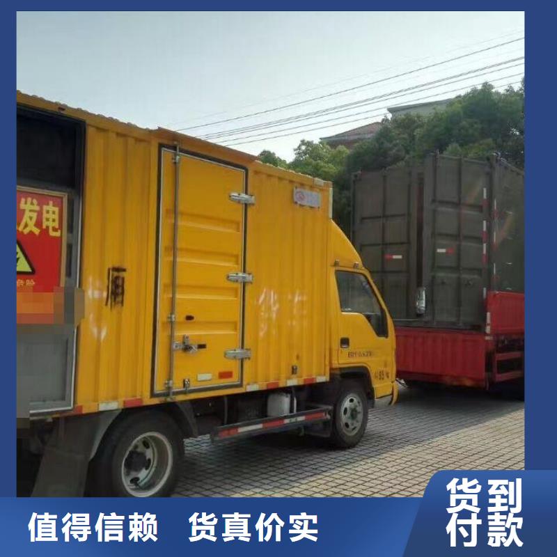 澄迈县大功率并机发电机出租来电报价满足多种行业需求