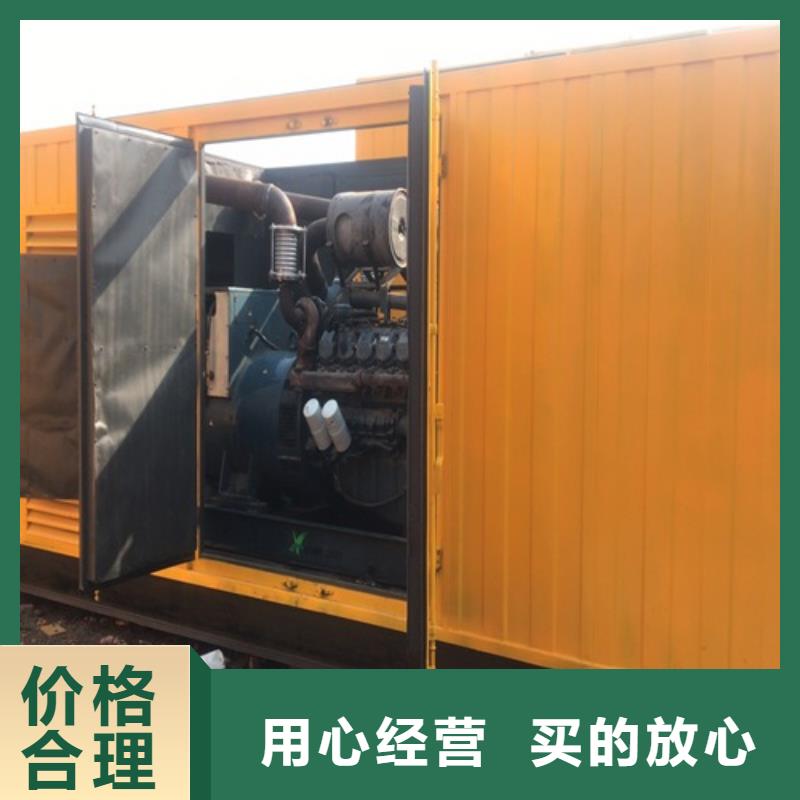 移动发电机出租厂家-服务优同城生产商