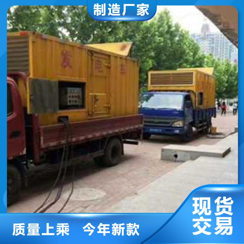500千瓦发电机租赁-实体厂家同城生产商