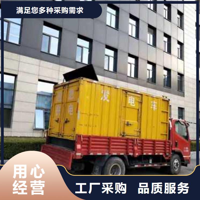 静音发电机租赁生产厂家质量过硬交货准时