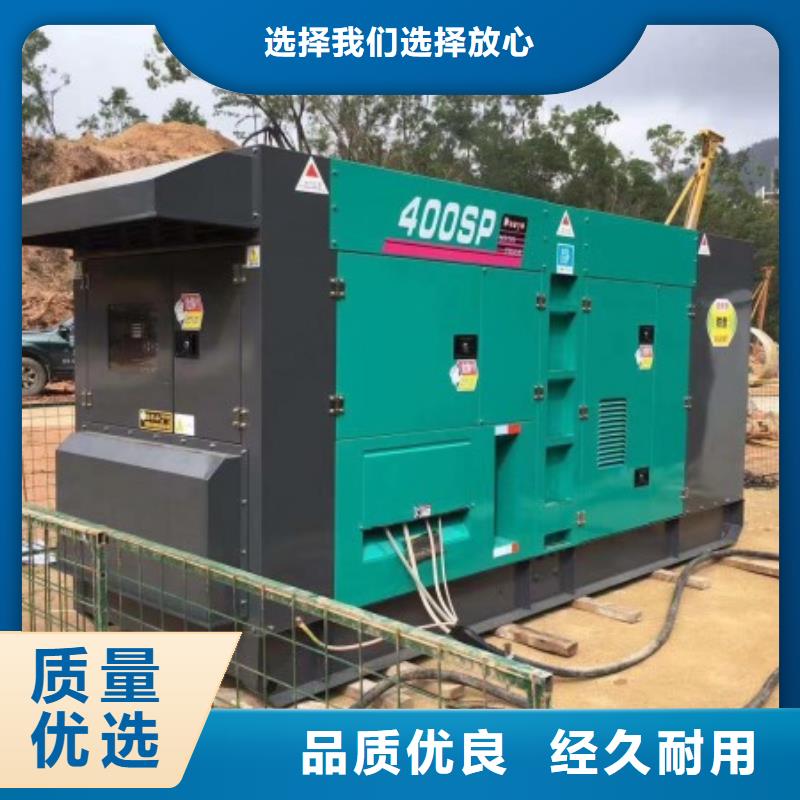 定制200千瓦发电机租赁的厂家实力优品