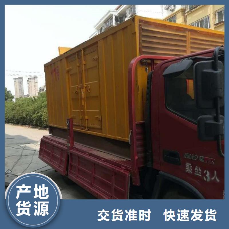 儋州市发电车出租现货直供本地服务商