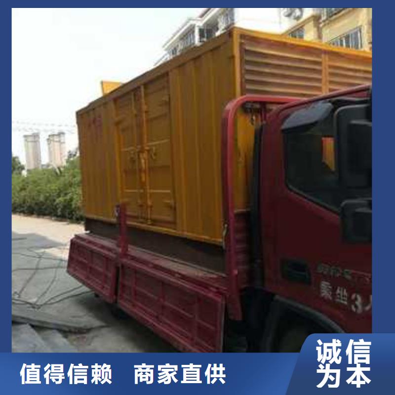 300千瓦发电机租赁好货促销当地品牌